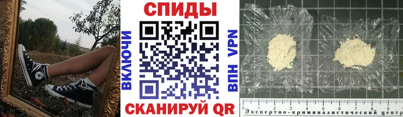 Купить где Мышкин Amphetamine Premium