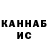 Метадон белоснежный VandL XS