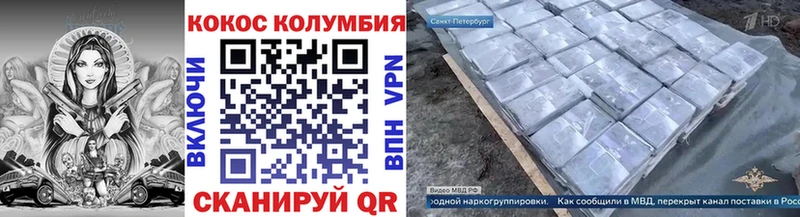 Купить где  Мышкин  Кокаин 98% 