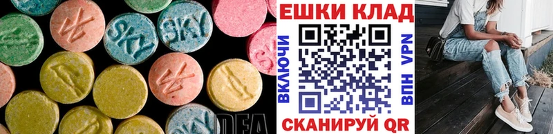 Купить закладки  Мышкин  Экстази ешки 