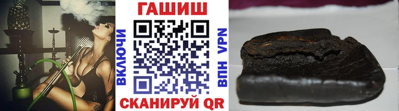 ГАШ AMNESIA HAZE Купить где Мышкин