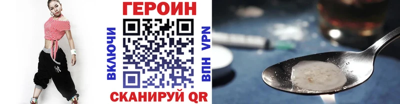 Купить закладки  Мышкин  ГЕРОИН герыч 