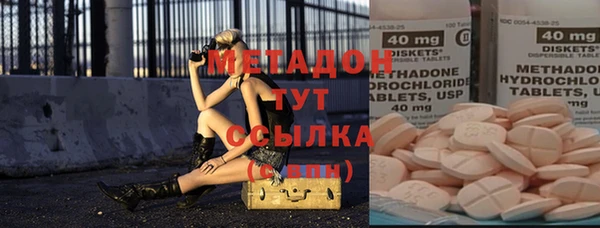 гашишное масло Бородино