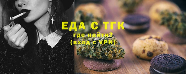 гашишное масло Бородино