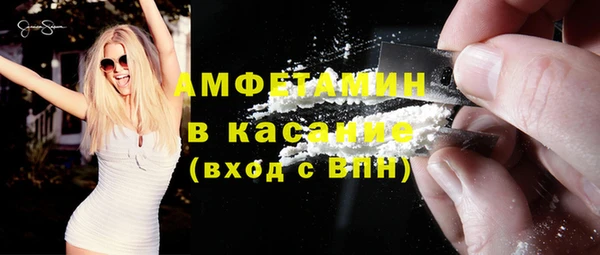 меф VHQ Бугульма