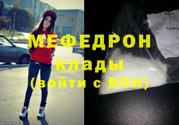 тгк Верхний Тагил