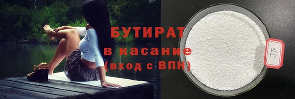 сатива Бронницы