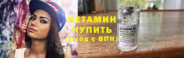 меф VHQ Бугульма