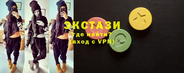 гашишное масло Бородино
