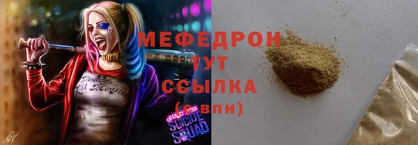 меф VHQ Бугульма