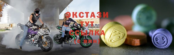 гашишное масло Бородино