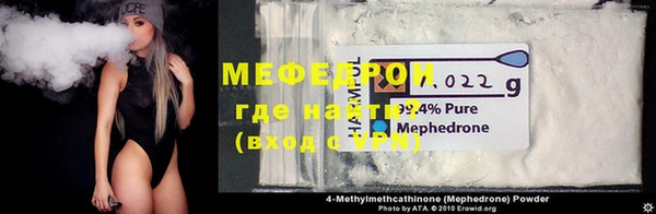 меф VHQ Бугульма