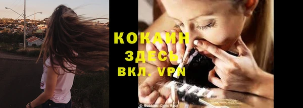 тгк Верхний Тагил