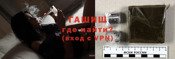 тгк Верхний Тагил