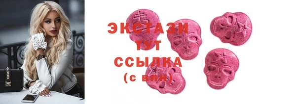 тгк Верхний Тагил