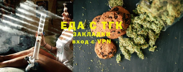 сатива Бронницы