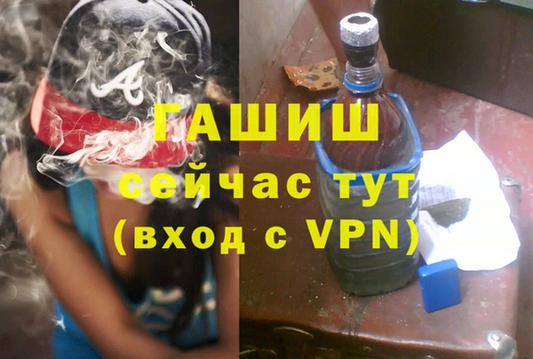 гашишное масло Бородино