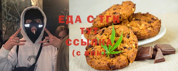 гашишное масло Бородино