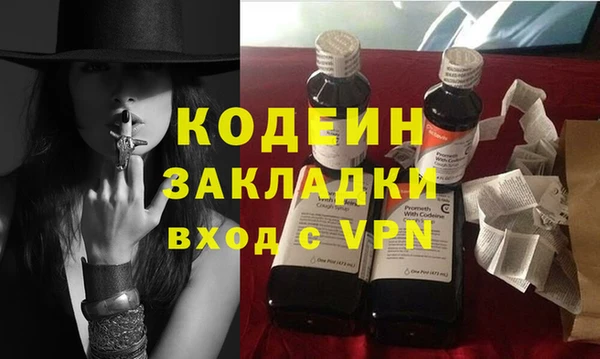 сатива Бронницы