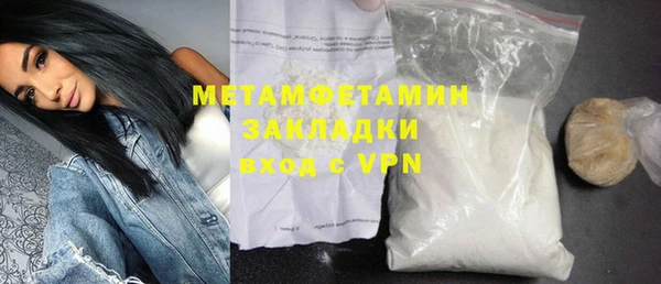 гашишное масло Бородино