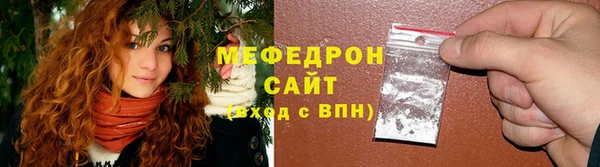 меф VHQ Бугульма