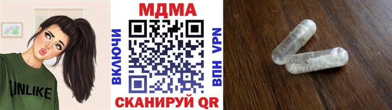 МДМА молли  Купить закладки  Мышкин 