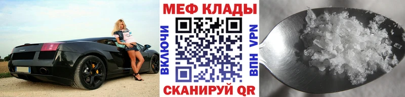 Меф 4 MMC  Купить закладки  Мышкин 