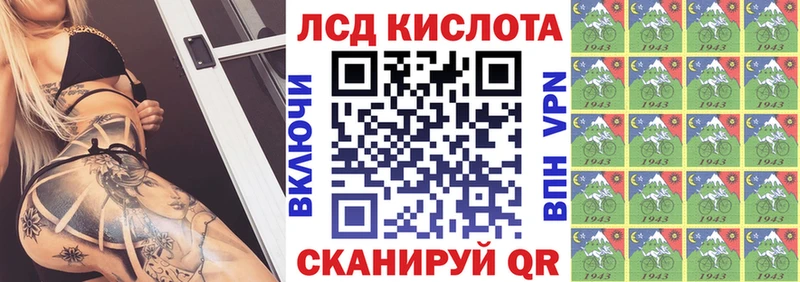 Марки N-bome 1500мкг  Купить где  Мышкин 