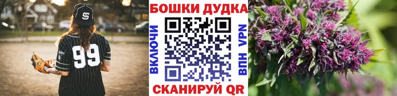Шишки марихуана OG Kush  Купить  Мышкин 